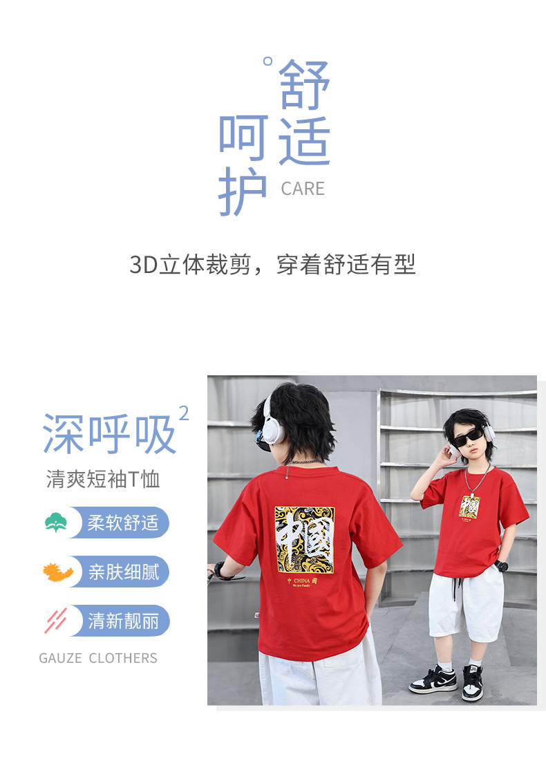 短袖T恤A版 (10).jpg