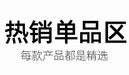 手套关联_02.jpg