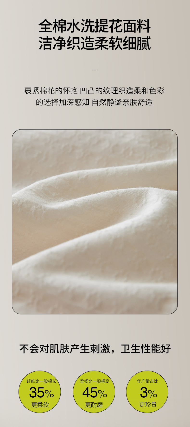 双A类母婴级棉花被_10.jpg
