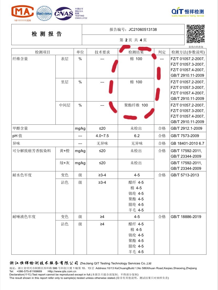 微信图片_20210923131853