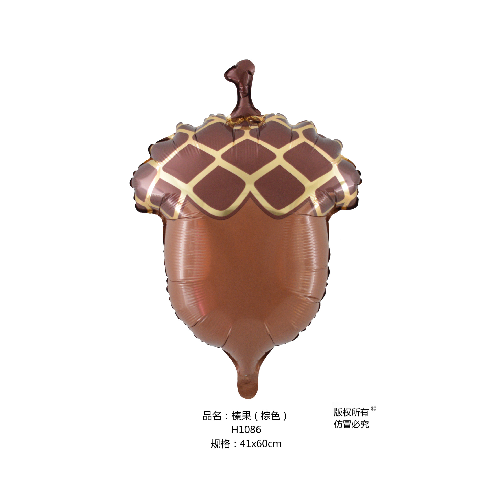 榛果(棕色 )
