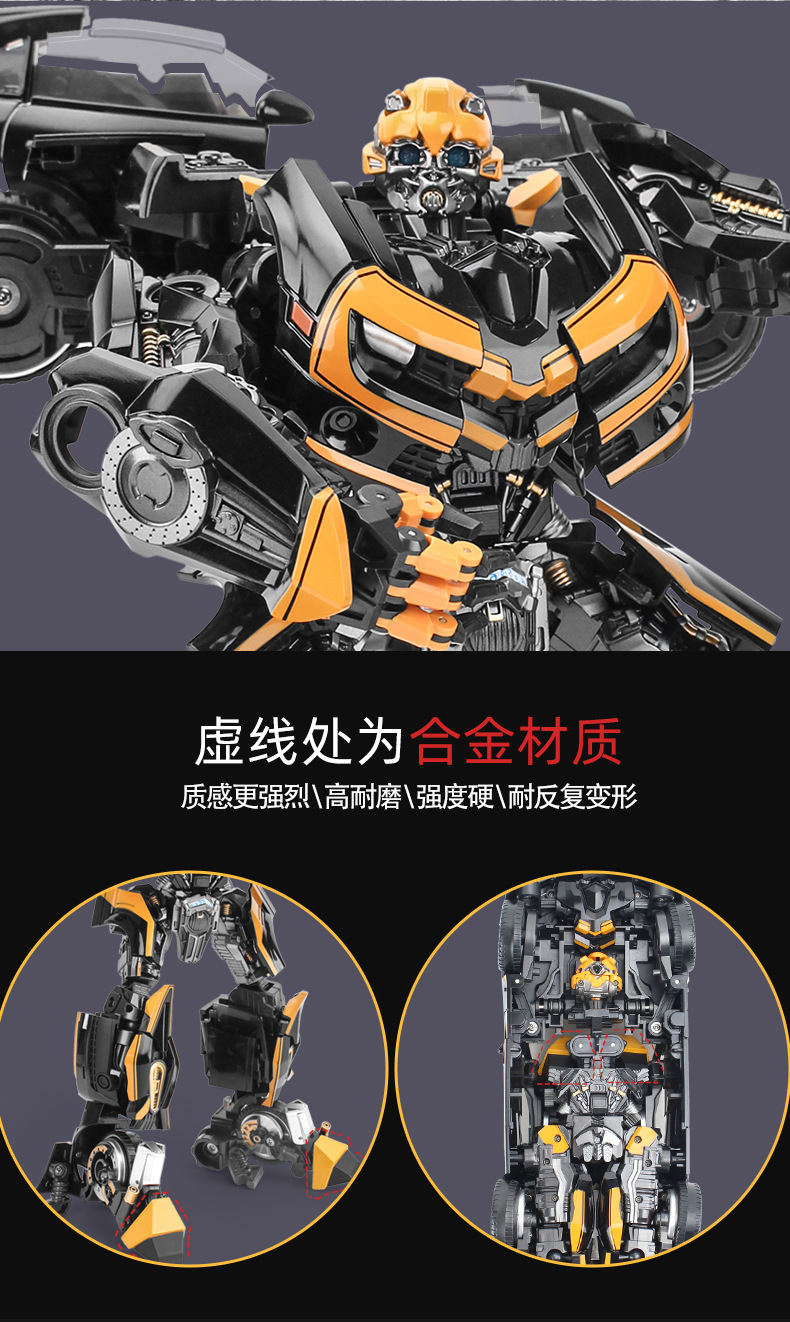 黑锋战士详情页_07