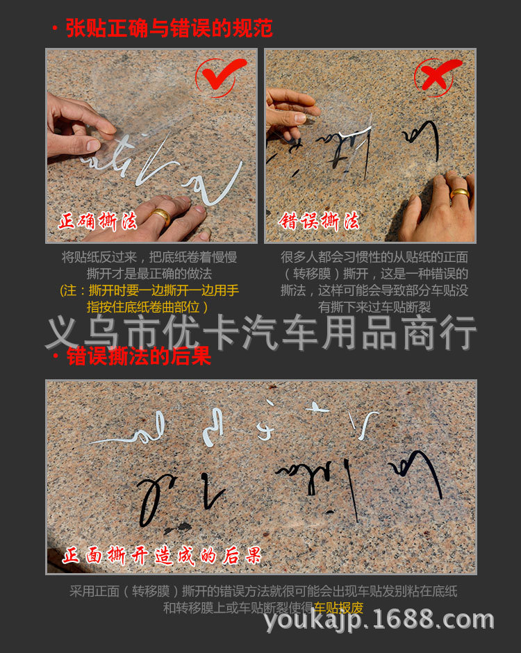 贴膜图片2