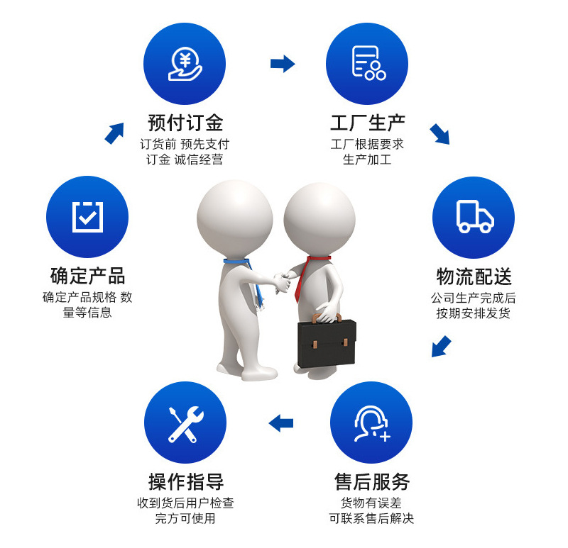 详情页_08.jpg