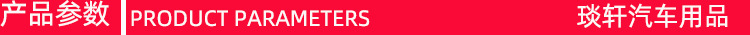 产品参数.jpg