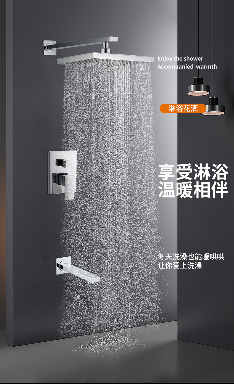 花洒详情页_01.jpg