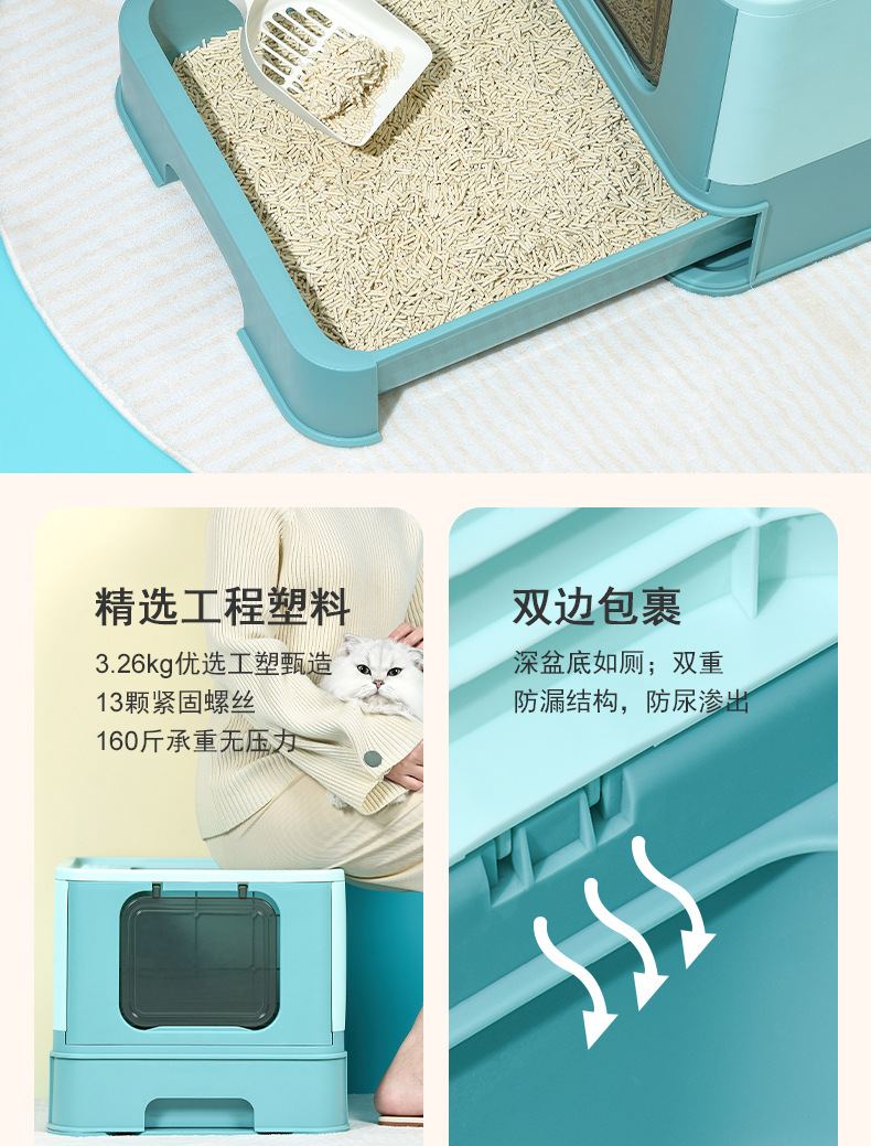 星空折叠猫砂盆详情页_05.jpg