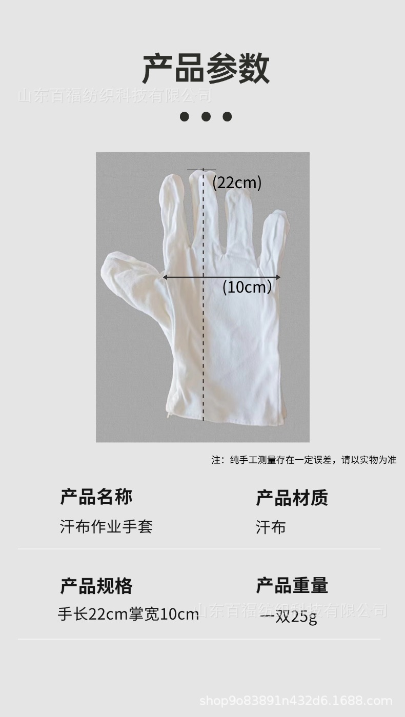 电商五金工程不锈钢螺丝排版详情页