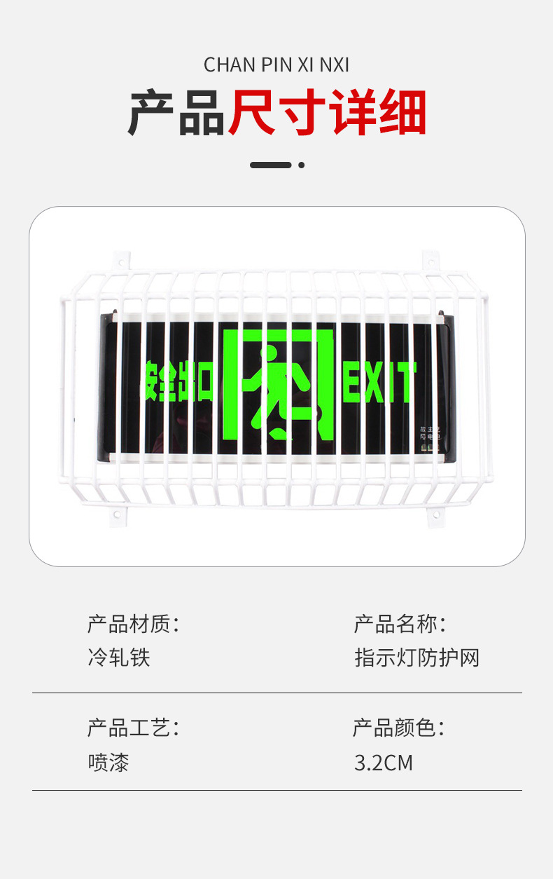 详情1辽宁精胜诚消防安全设备有限公司_08