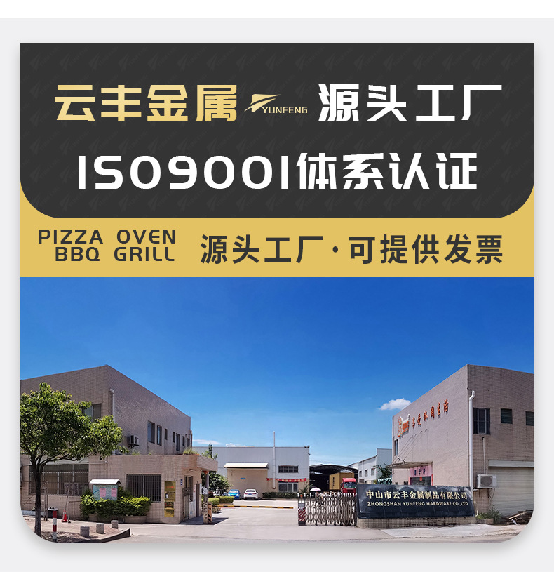 1688详情-1688-8863黑_01