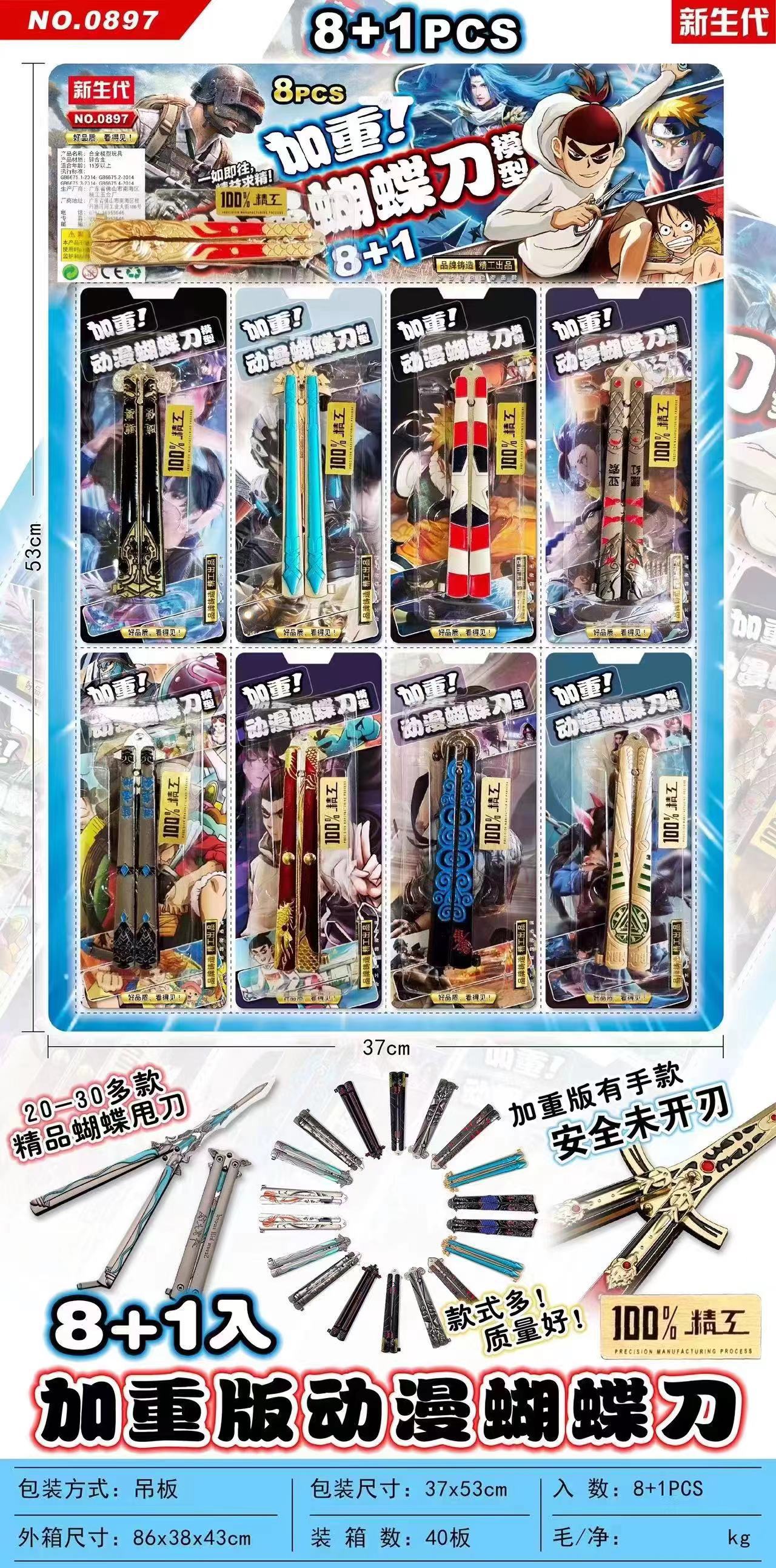 41e6ff8fe570a8ef227c87dfabb02e