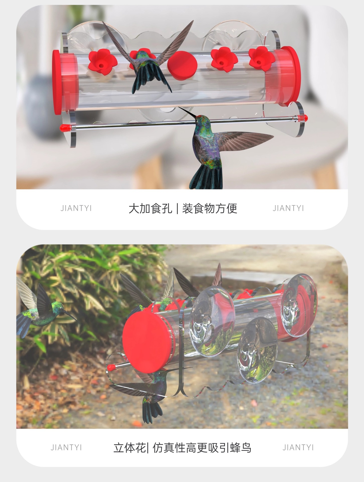 亚克力长管蜂鸟喂食器适合户外窗户使用