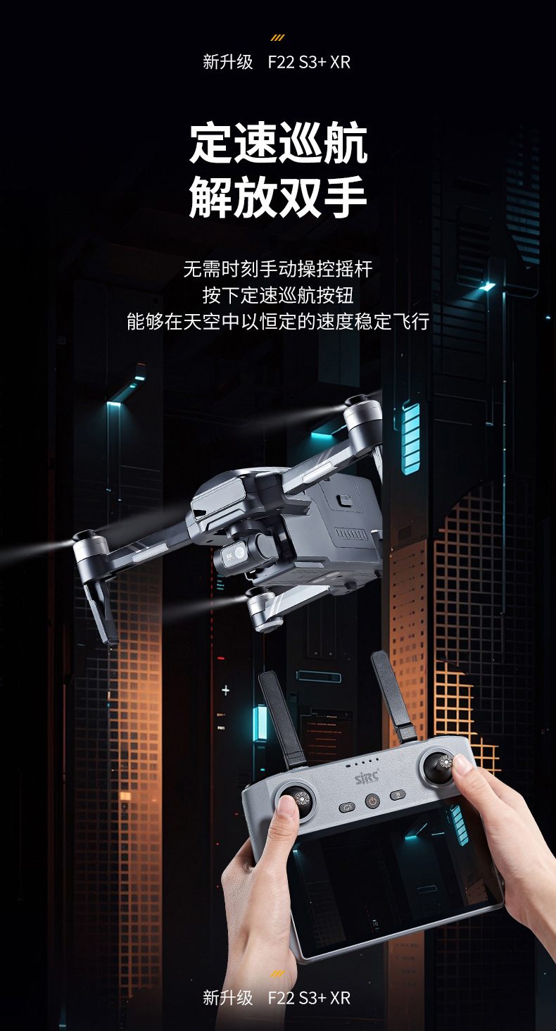F22-S3+-XR_10.jpg