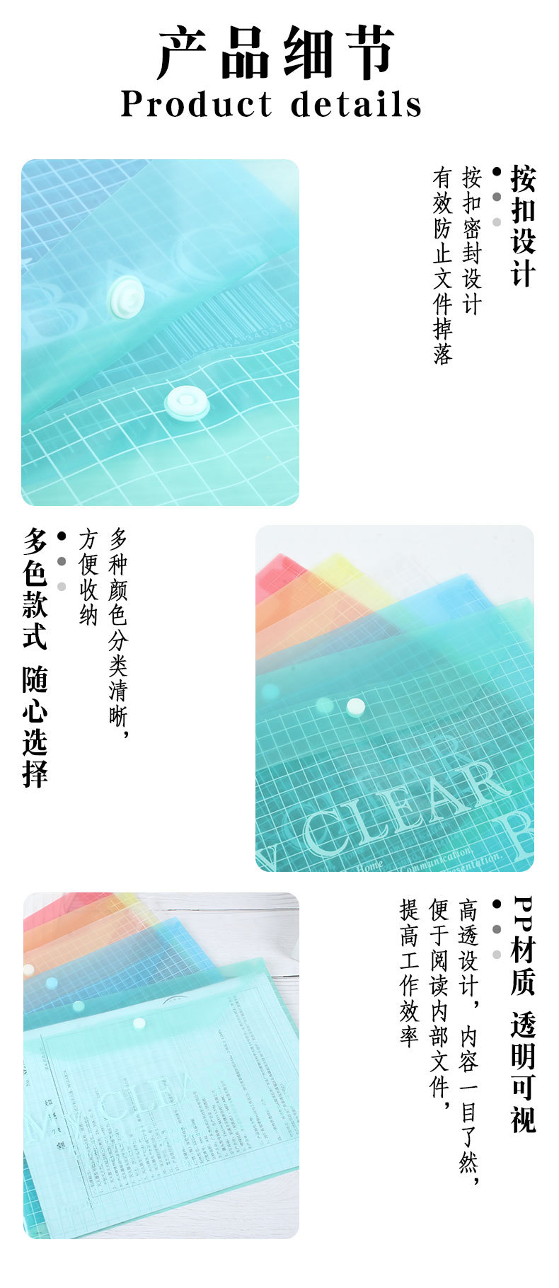 详情页_07
