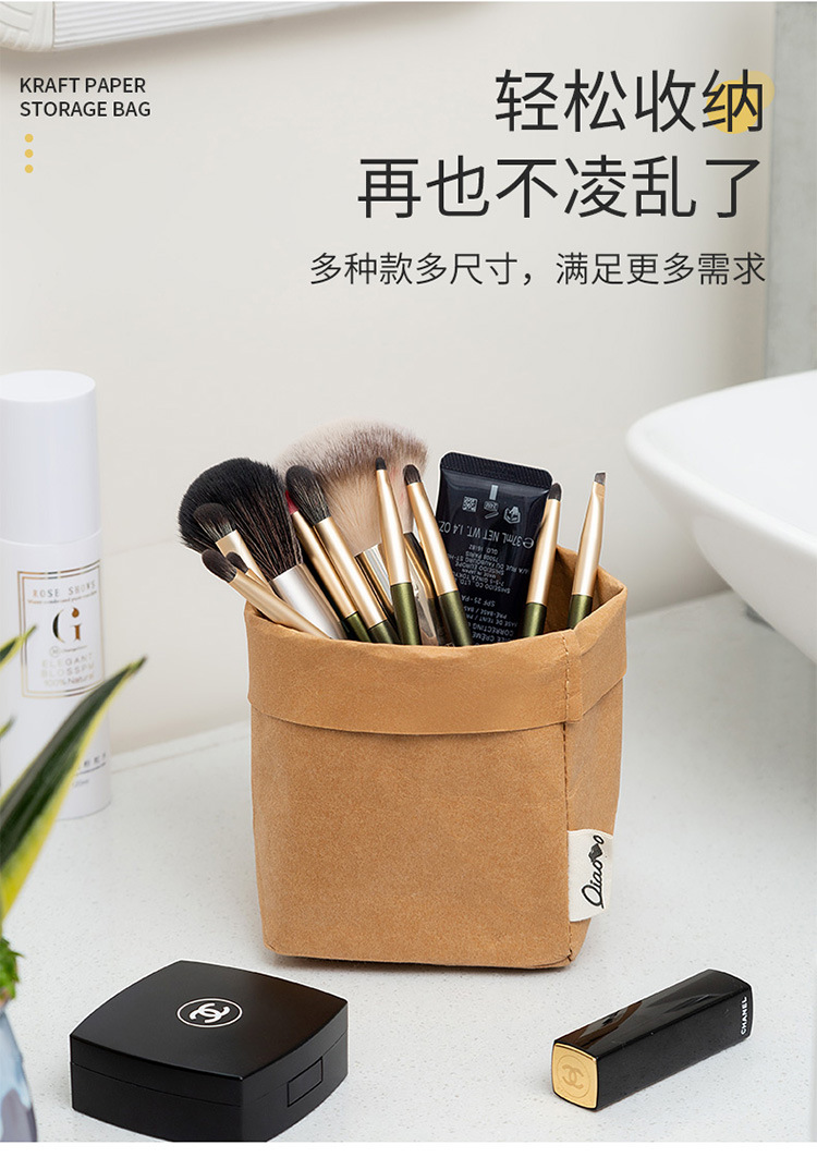 带标收纳袋750_19