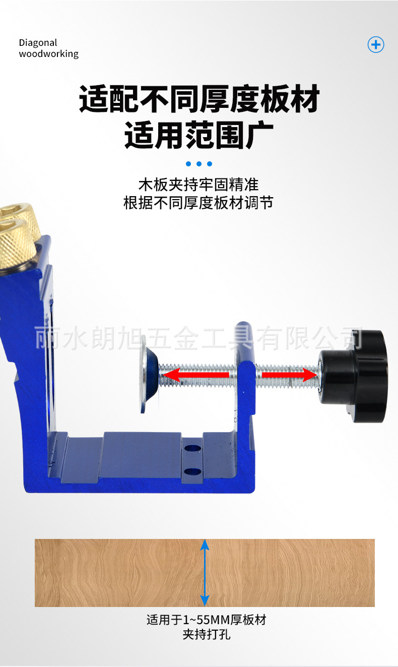 木工斜孔器_08