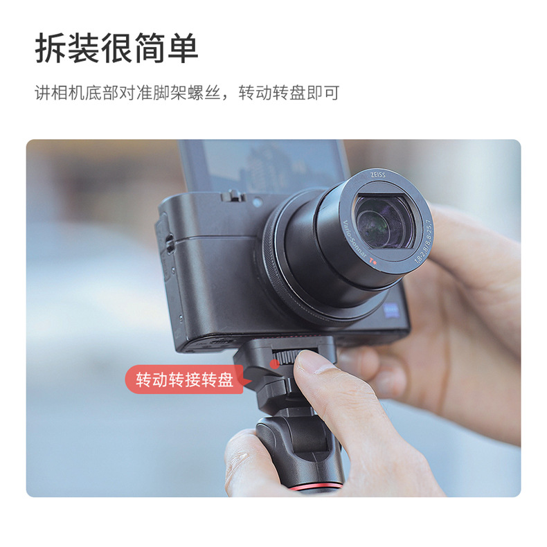 BM-SR2自拍杆详情_09.jpg