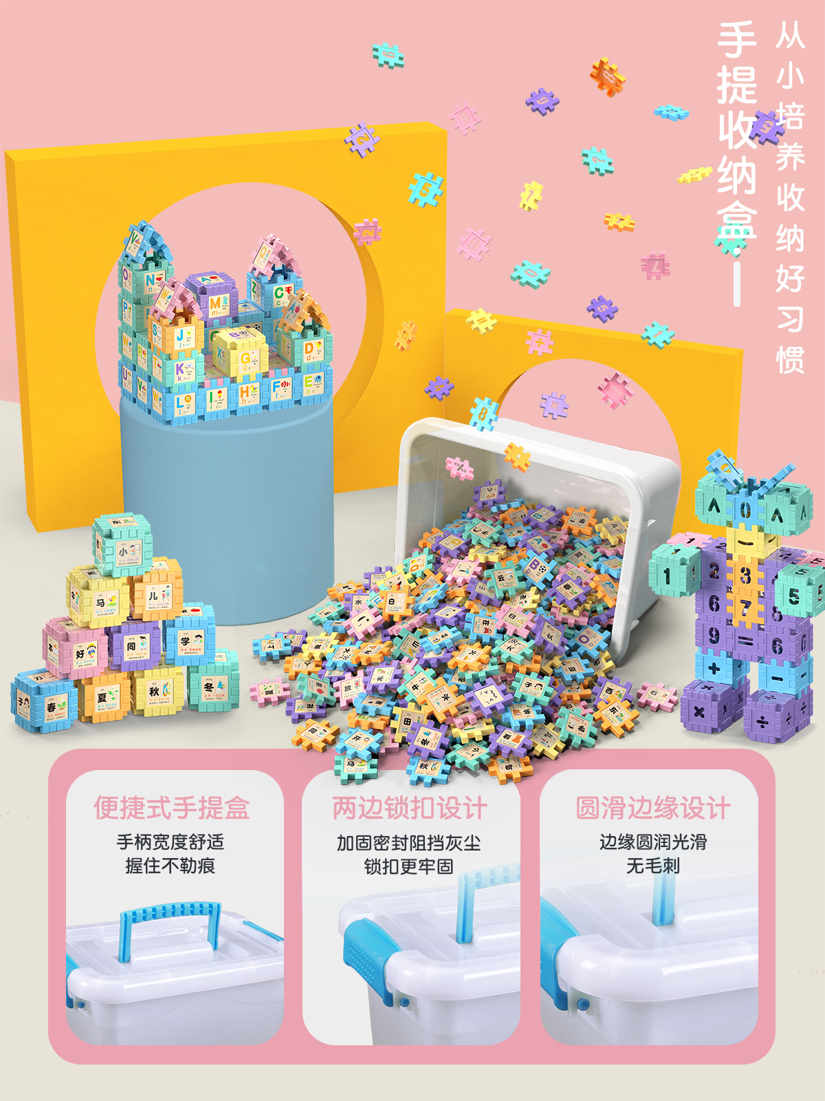 13、详情图-收纳盒介绍-6680.jpg