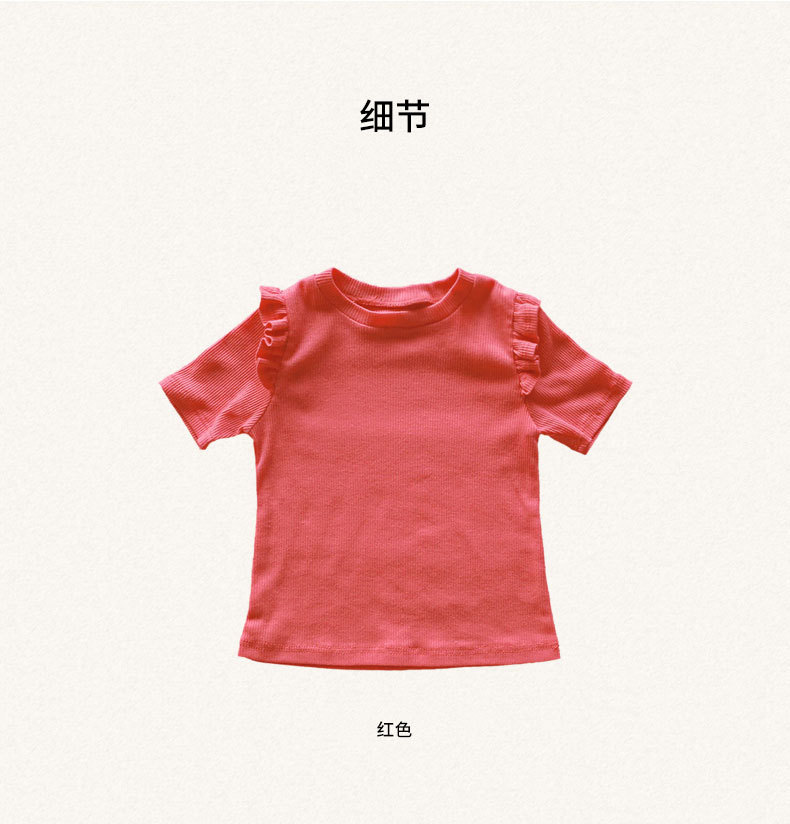 红菲边T恤_30.jpg
