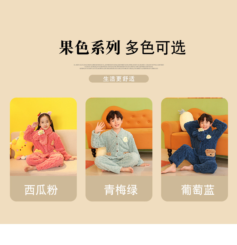 菱形提花开扣款详情页_04.jpg