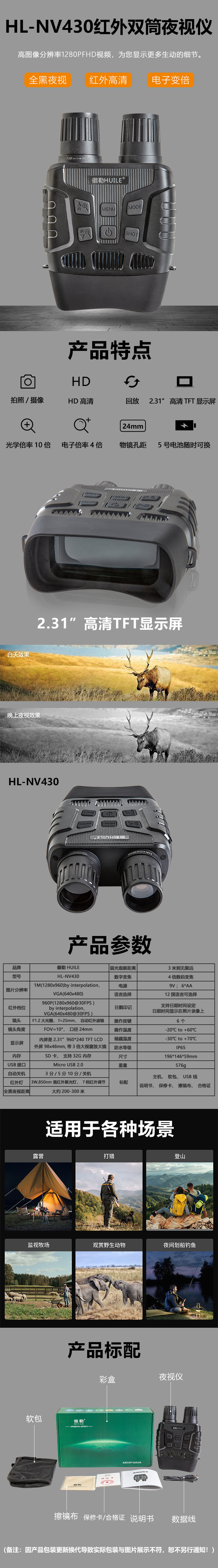HL-NV430.jpg