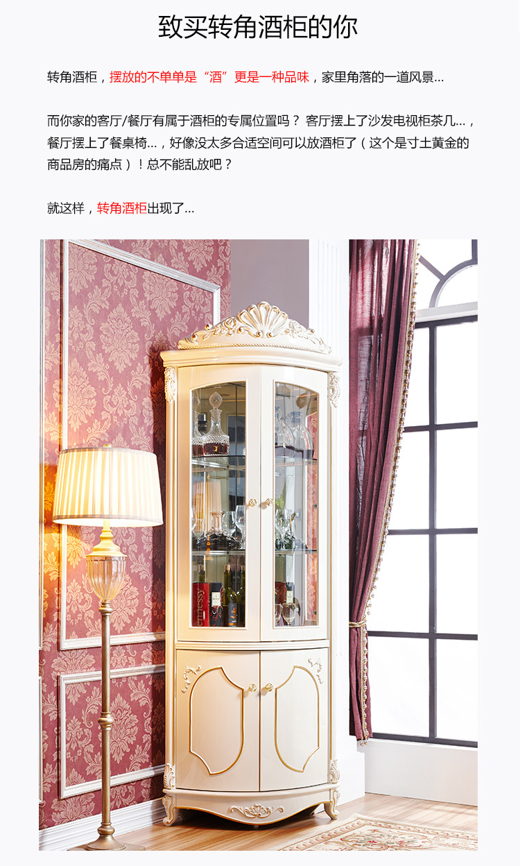 E-_产品库_佳和居淘宝店产品库_887描金_详情_换图_详情2-拷贝-副本_13.jpg