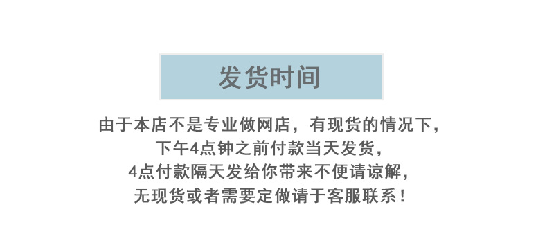 领带详情页2_11
