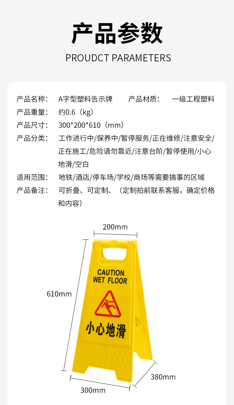 指示牌详情_08.jpg