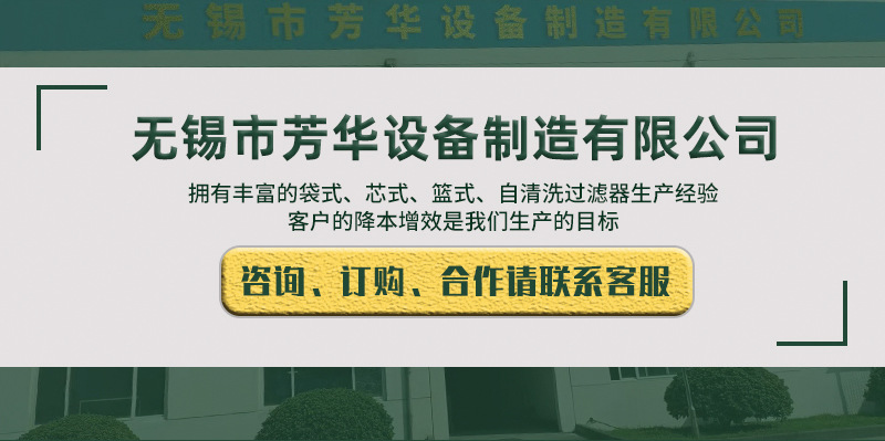 单袋过滤器详情页---副本_01