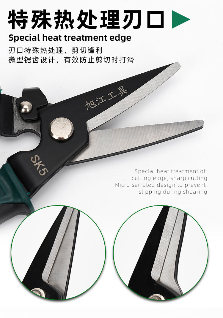 200921-旭江多功能电子剪_04