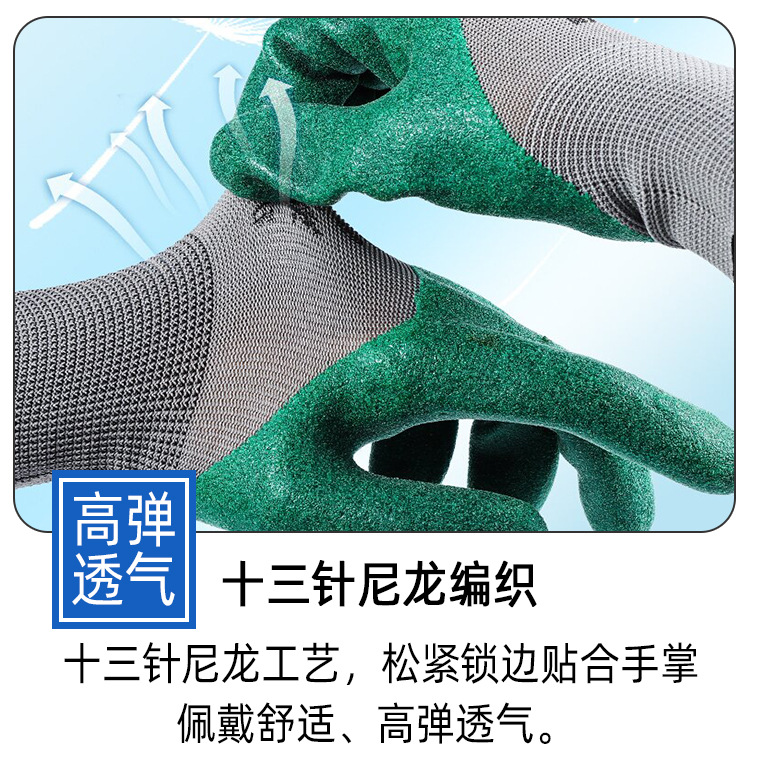 00621#鸿盛缘塑胶发泡大半挂手套_14.jpg