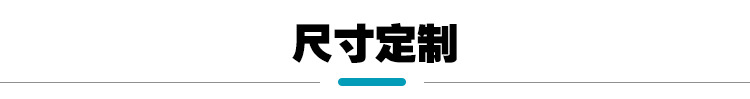 详情750-新0000_11
