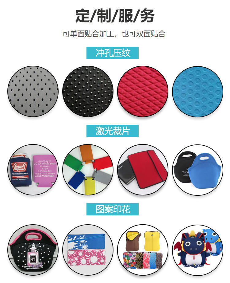 SBR潜水料复合莱卡T布_09