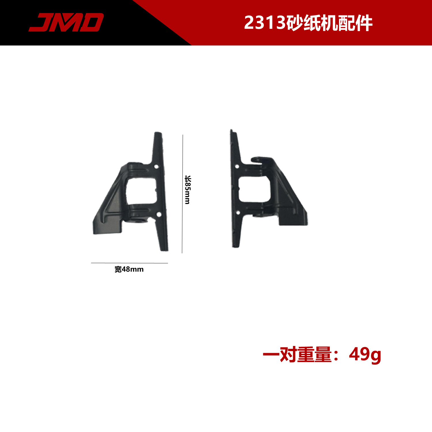 副图2