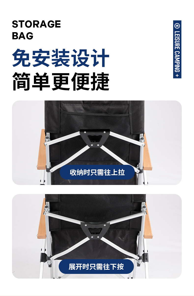 便携折叠提拉椅详情页_07