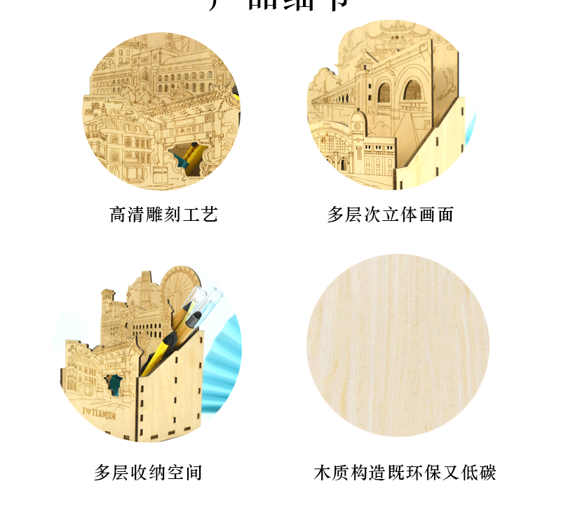 描述图_4.jpg