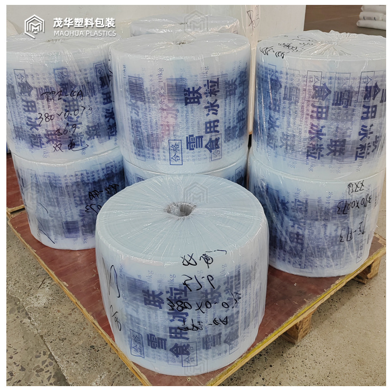 食用冰块专用袋增韧加厚抗穿刺储存运输印刷定制大容量PE冰袋批发11.jpg