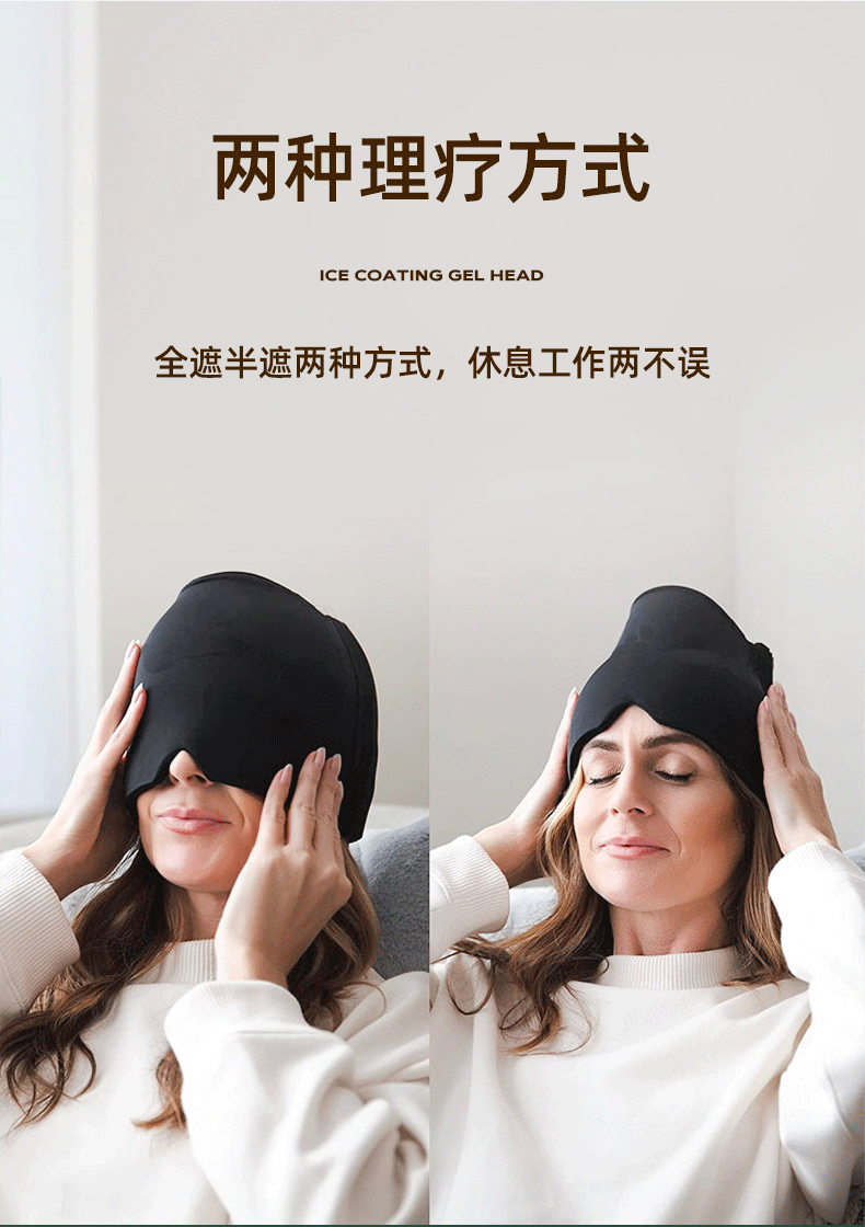 头套详情_05