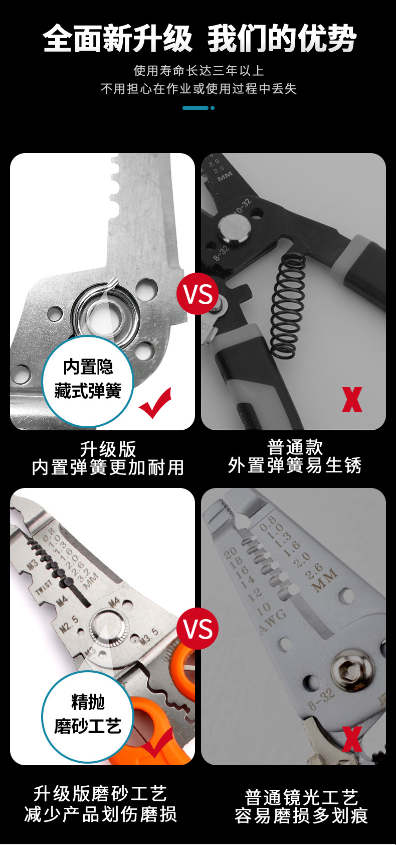 （016B）专利钳橙-璟程中文_04.jpg