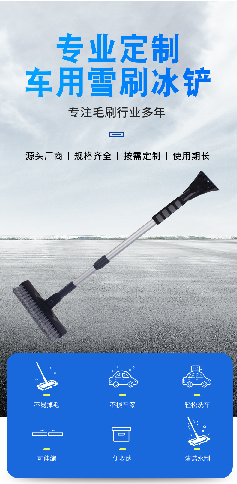1-除霜铲除冰铲清雪铲雪神器冬季扫雪刷子刮雪器a_02.jp
