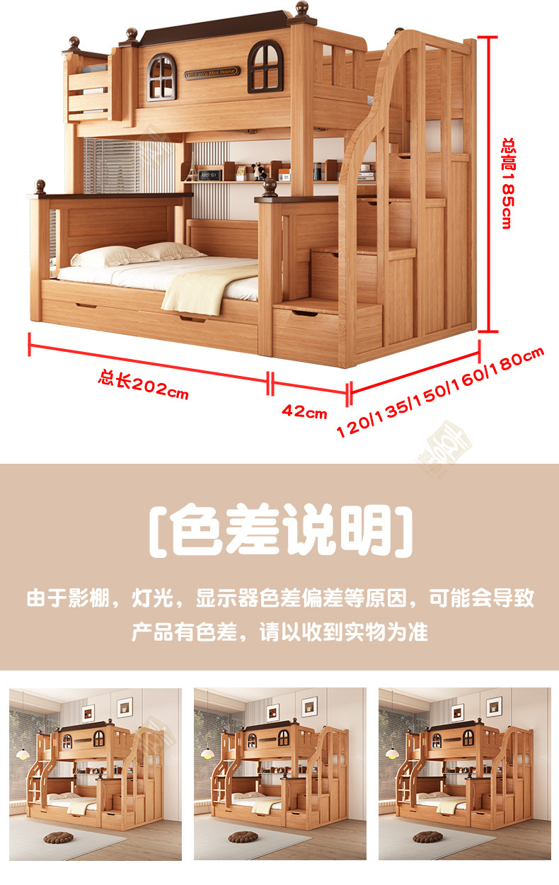 橡木色详情_21.jpg