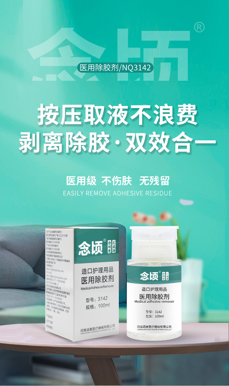 长图_01.jpg