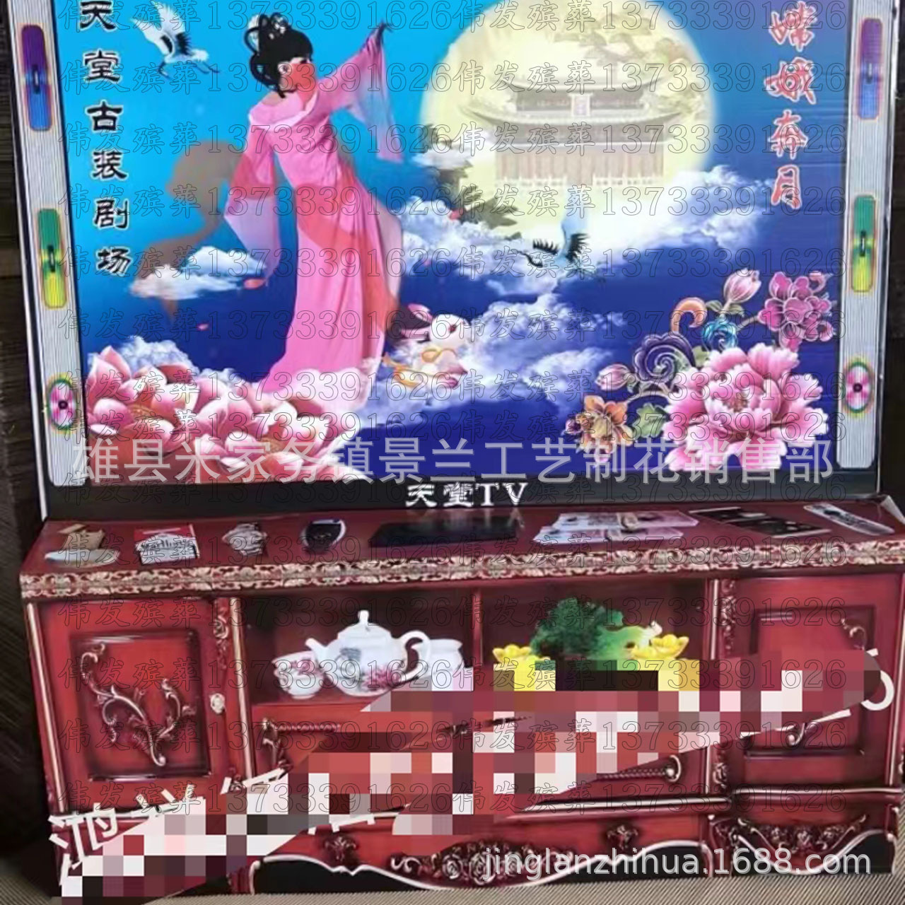 微信图片_20230706212830 副本