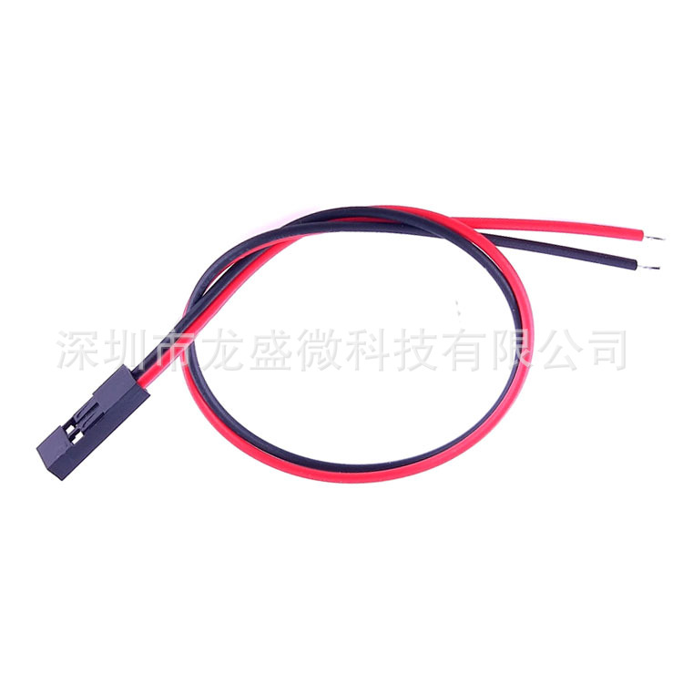 单头2P杜邦线 3