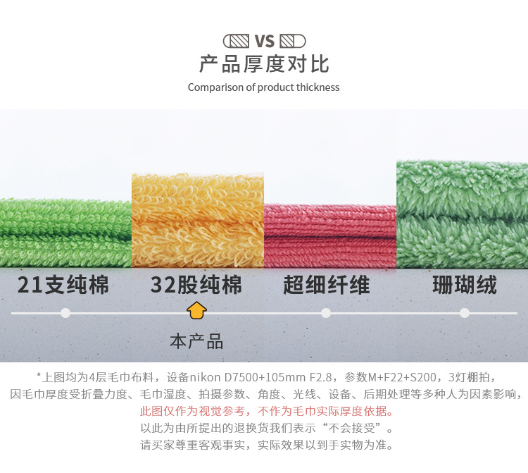 32股幼定制_01 (7).jpg