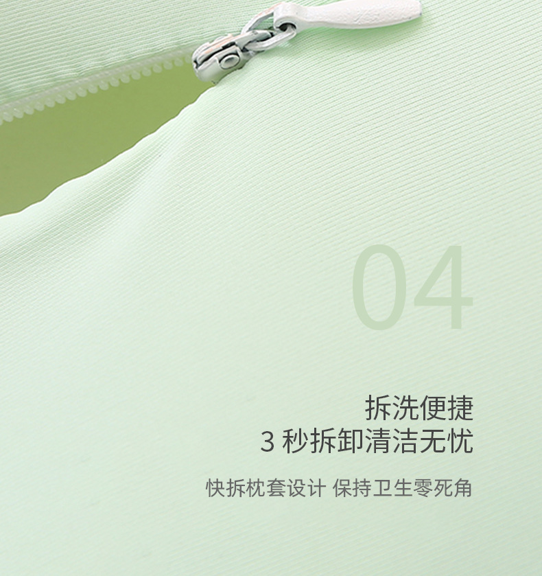 4.8双瓣午睡枕---副本_07.jpg