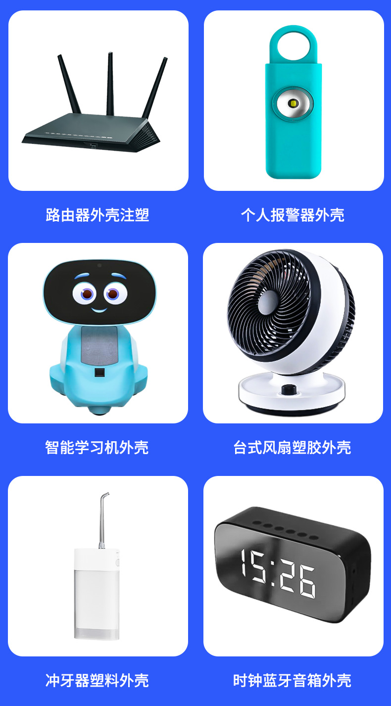 加工详情1_19.png