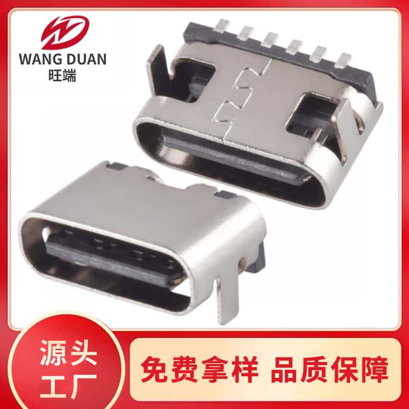 6P板上卧贴5.1 5.5
