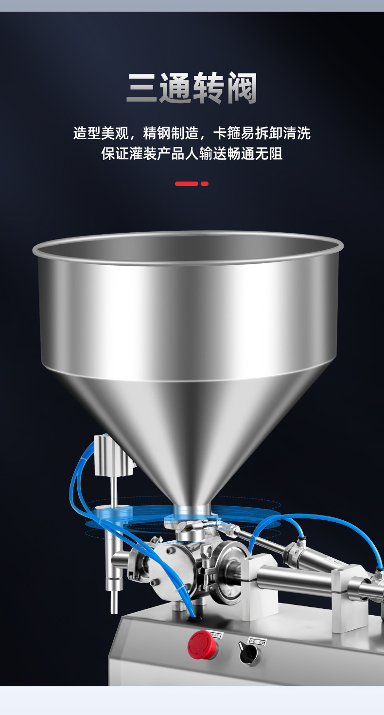 台式灌装机_07.jpg