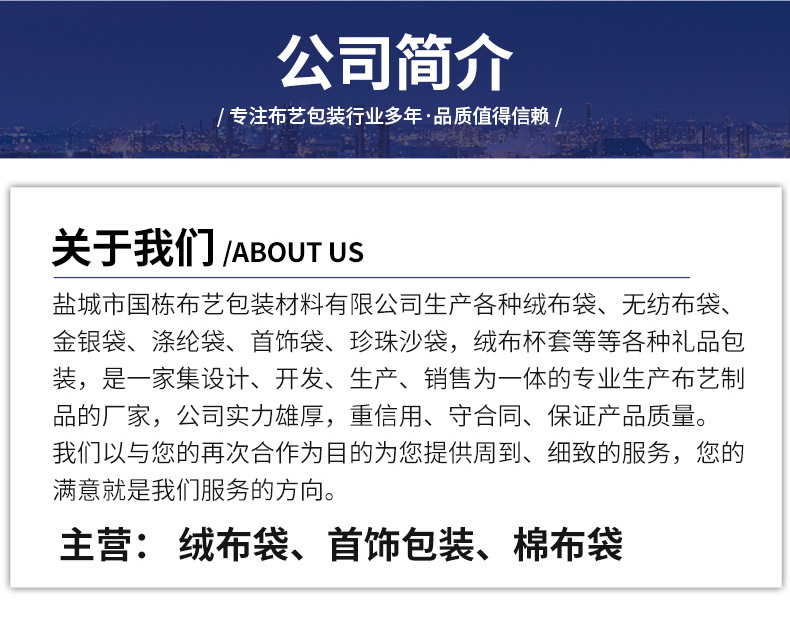 棉布袋详情国栋1_02.jpg